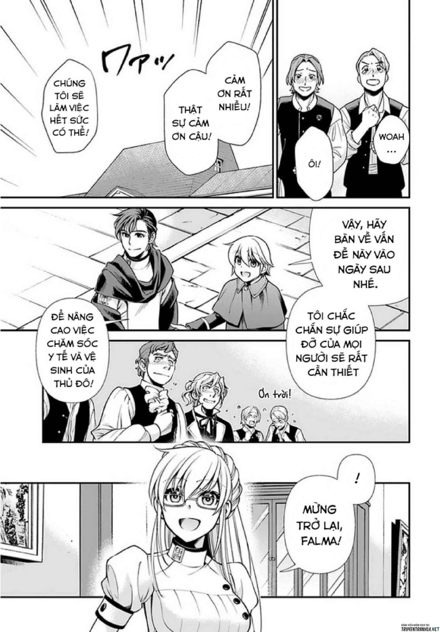 ページ 11
