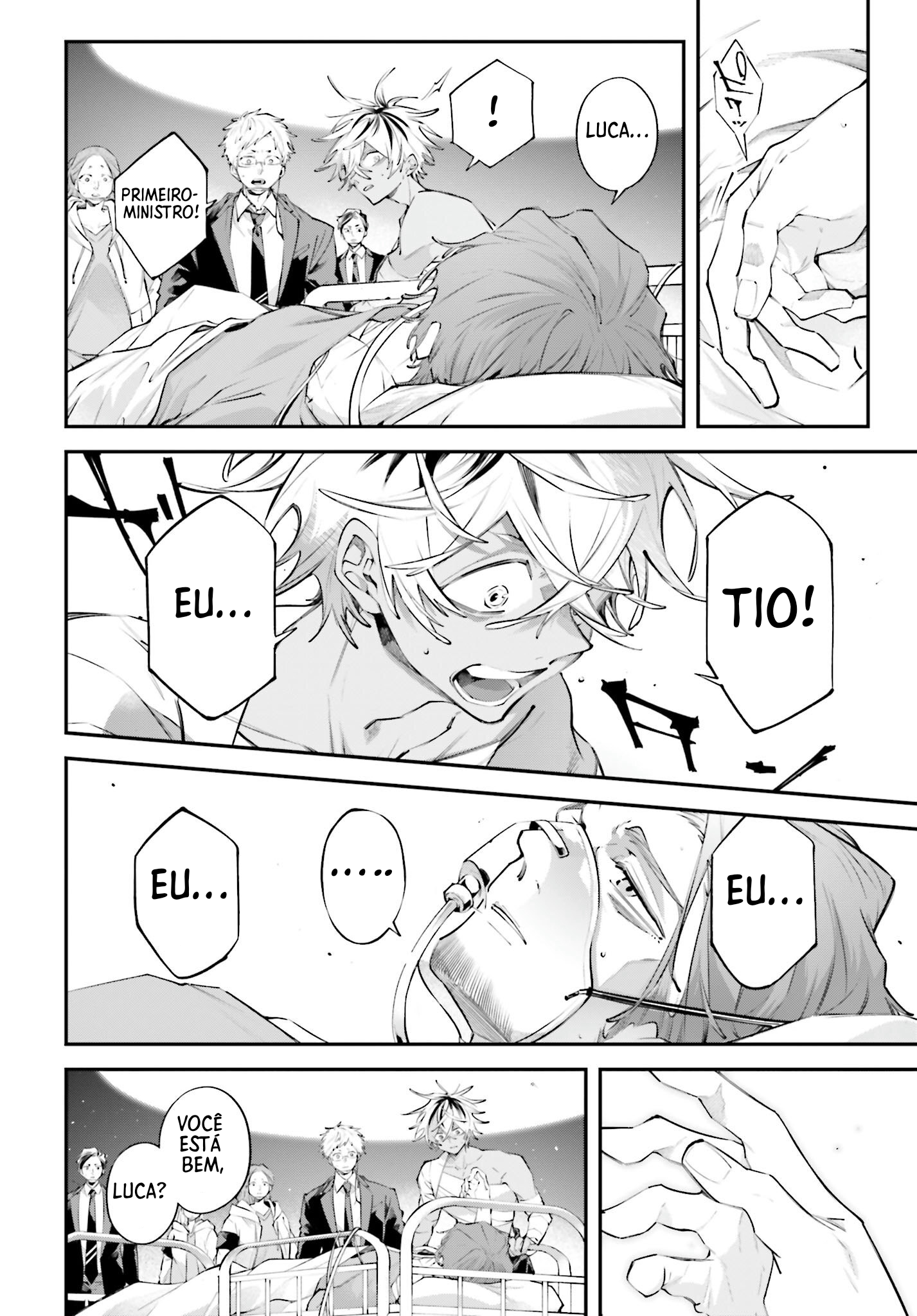 ページ 12