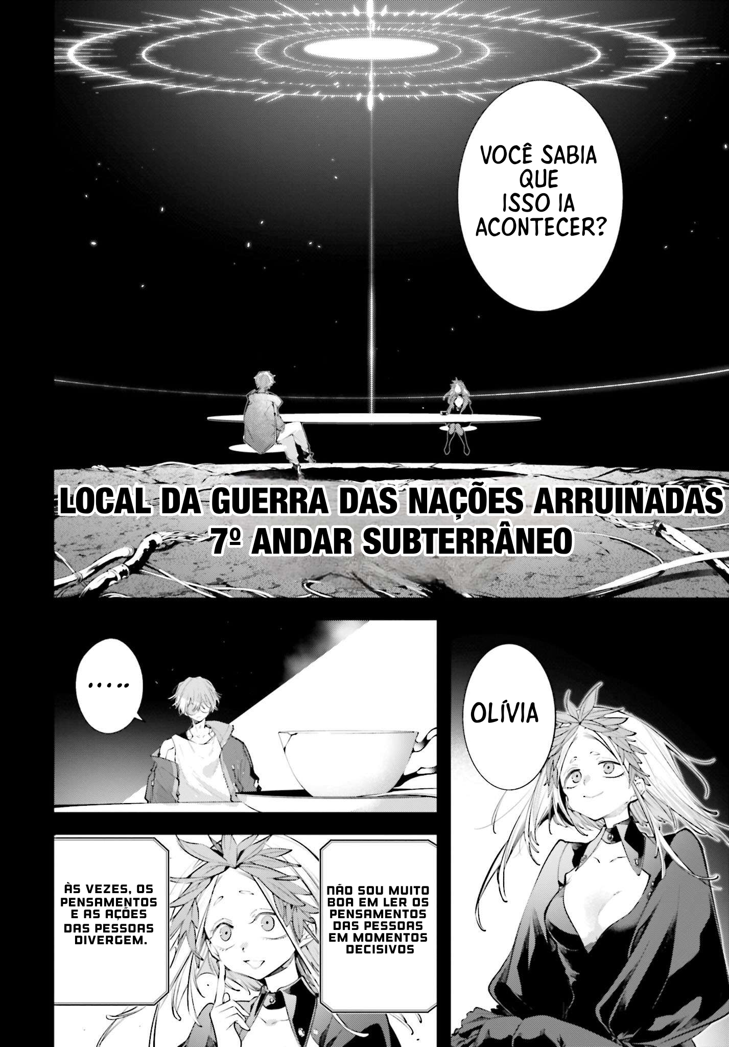 ページ 16
