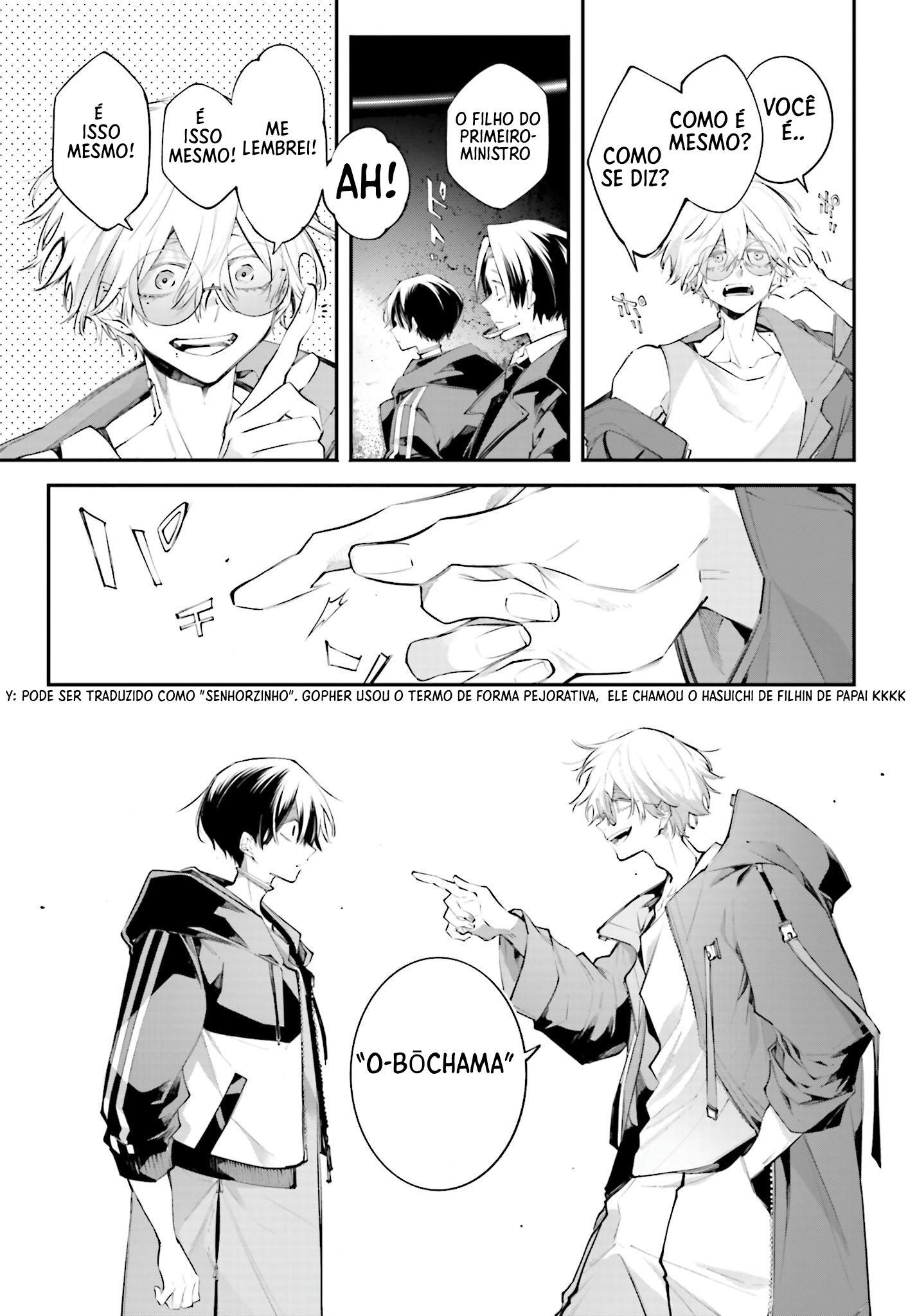 ページ 21