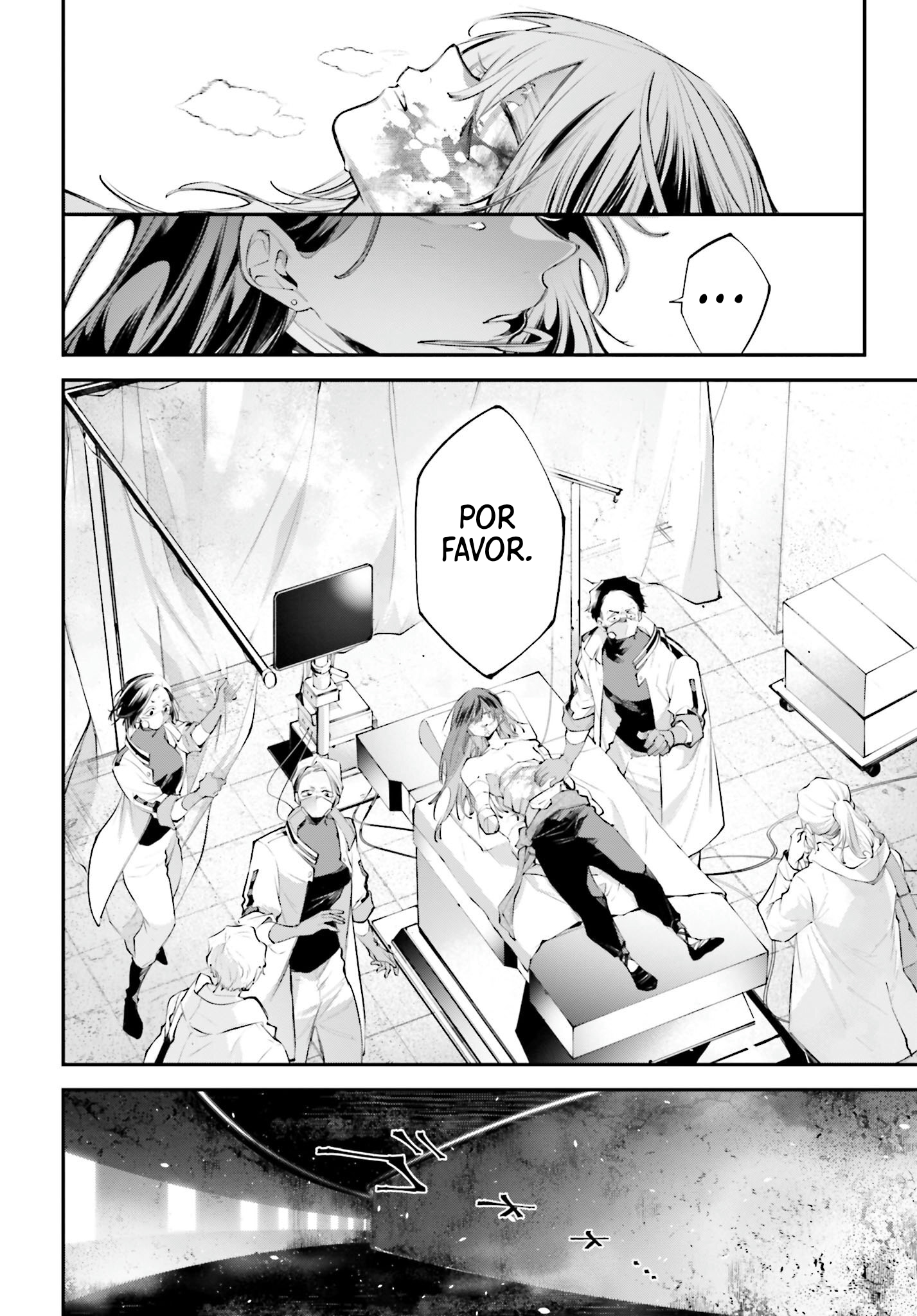 ページ 6