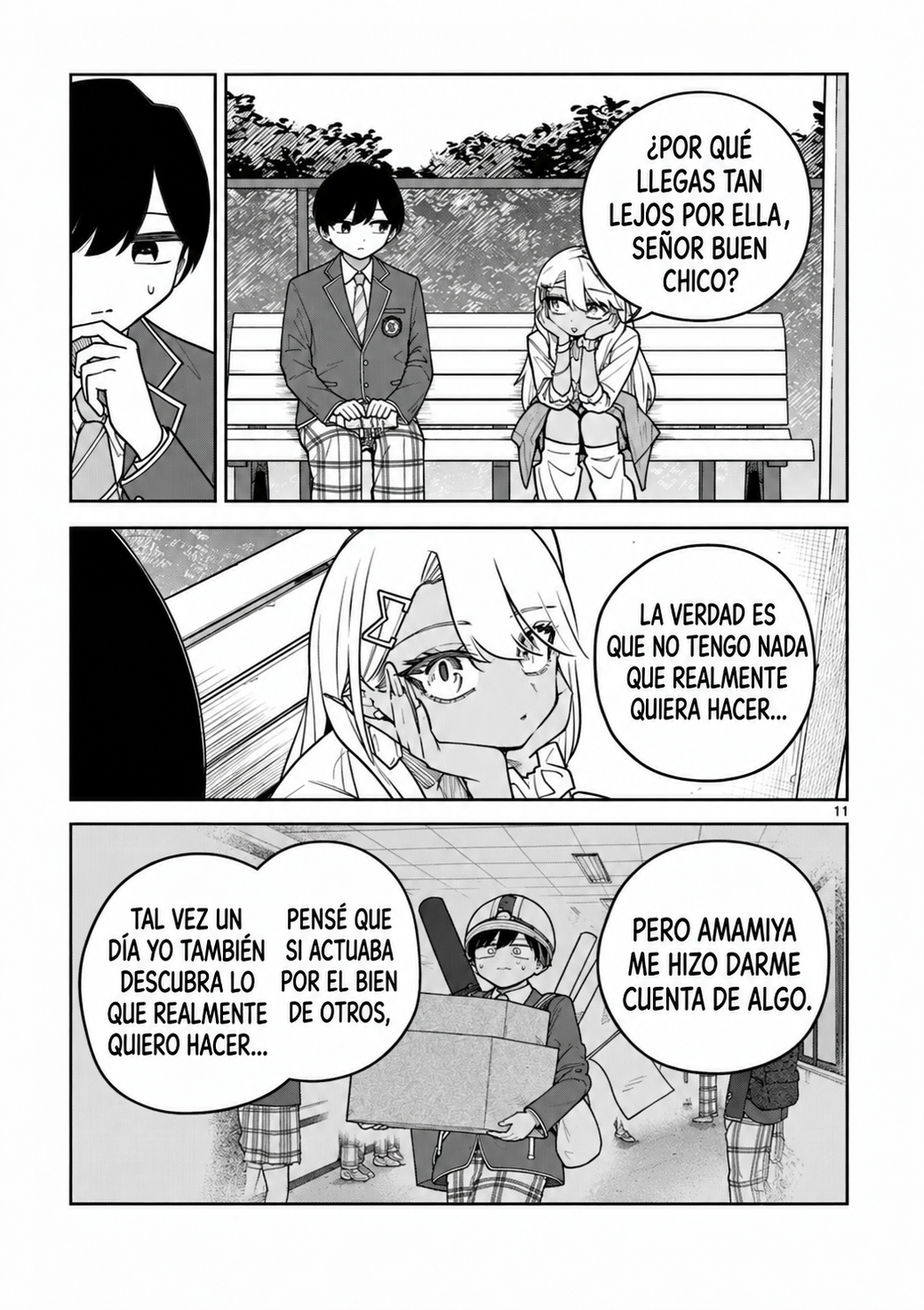 ページ 11