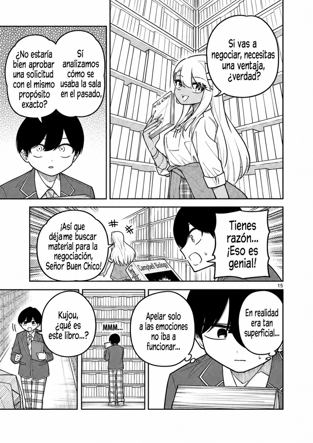 ページ 15