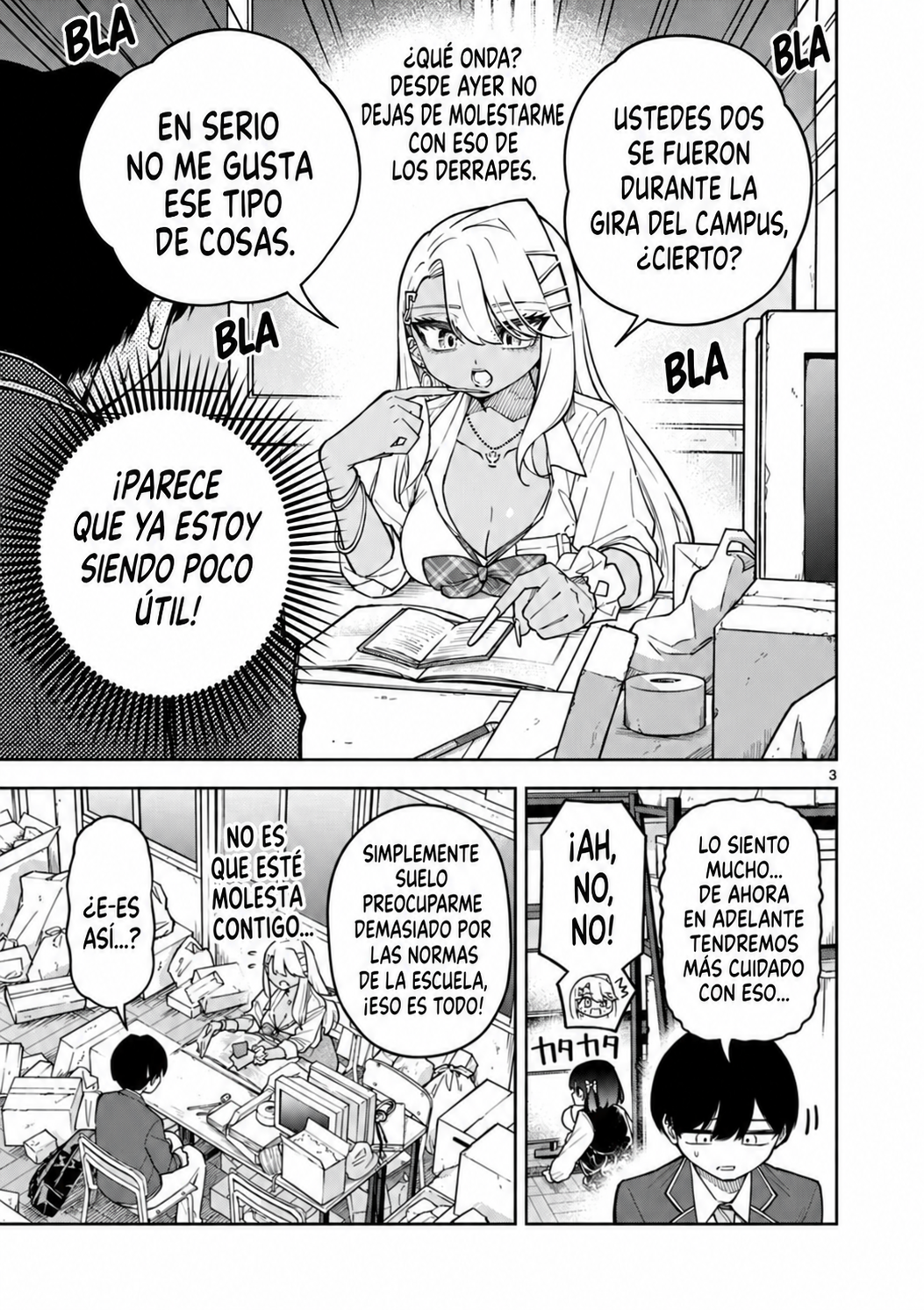 ページ 3