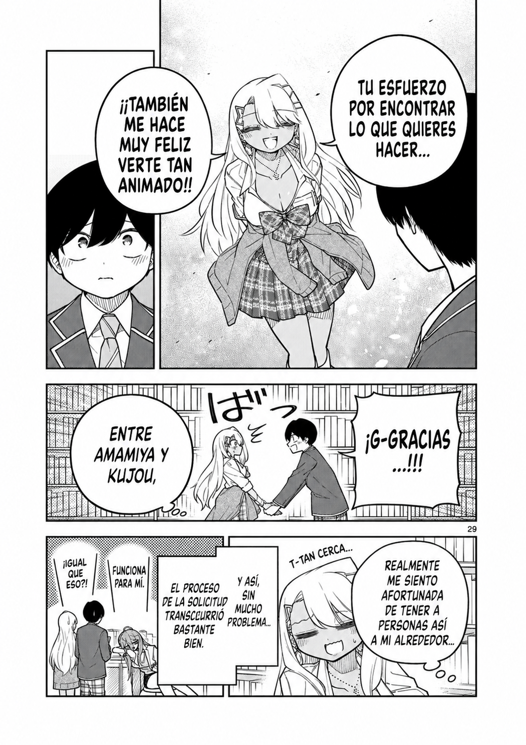 ページ 28