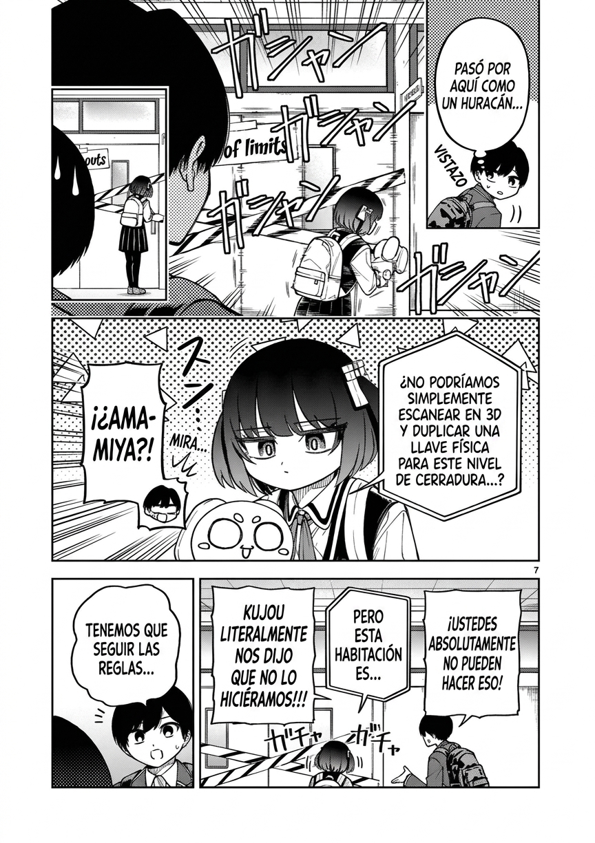 ページ 7
