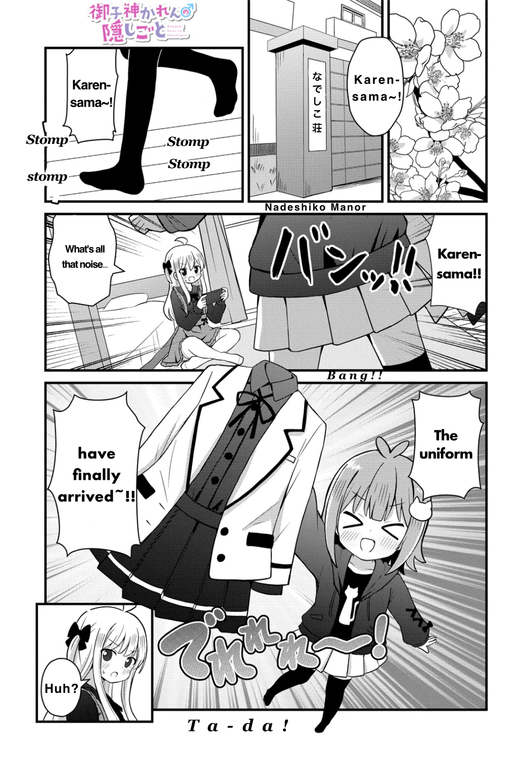 ページ 1