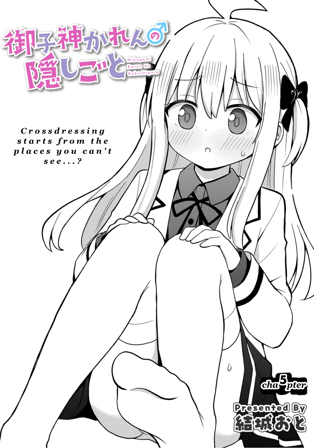 ページ 2