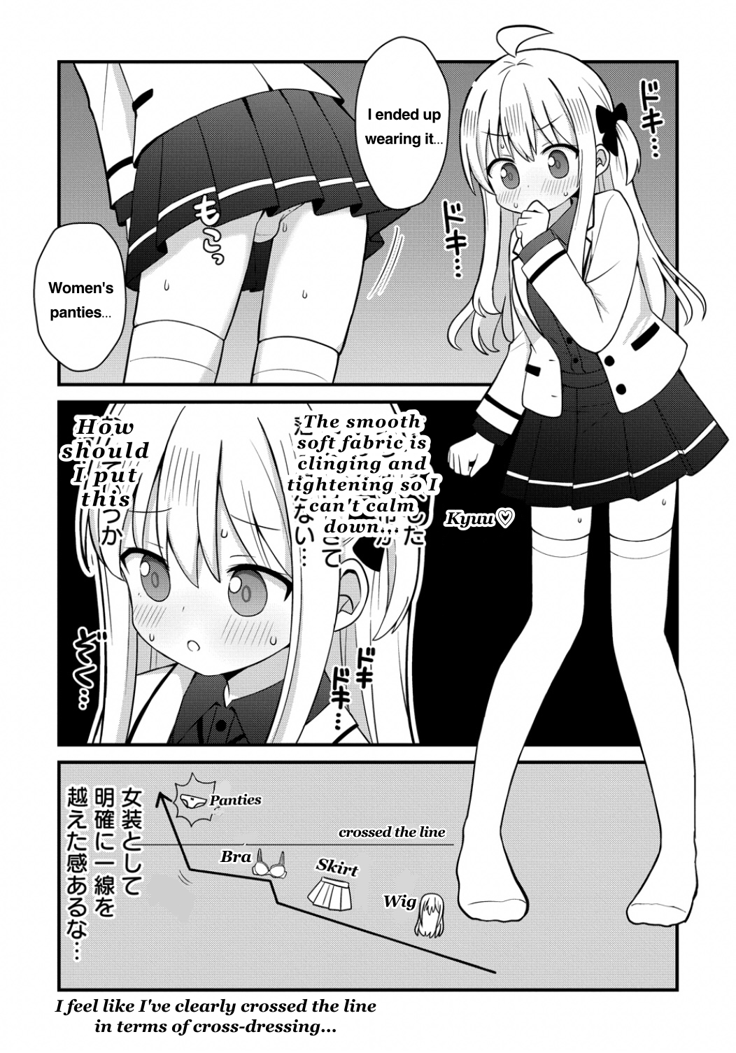 ページ 12