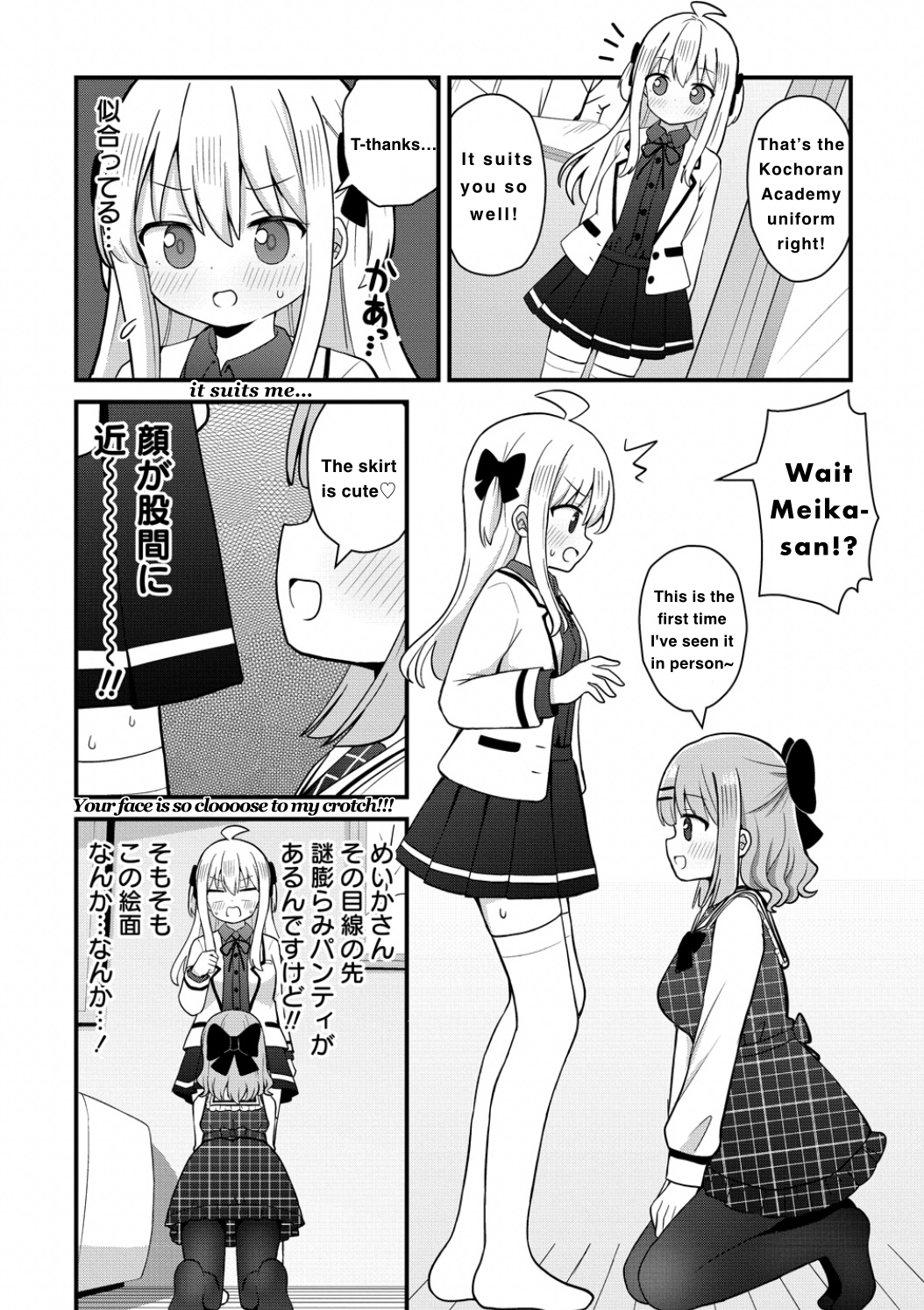 ページ 17