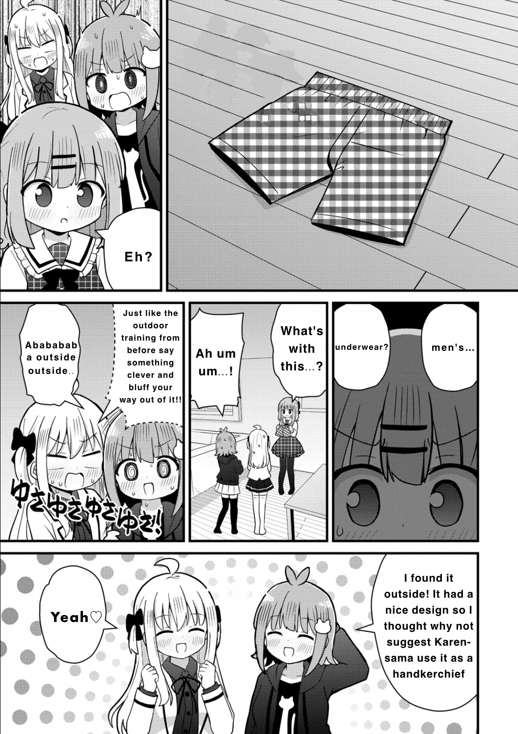 ページ 19