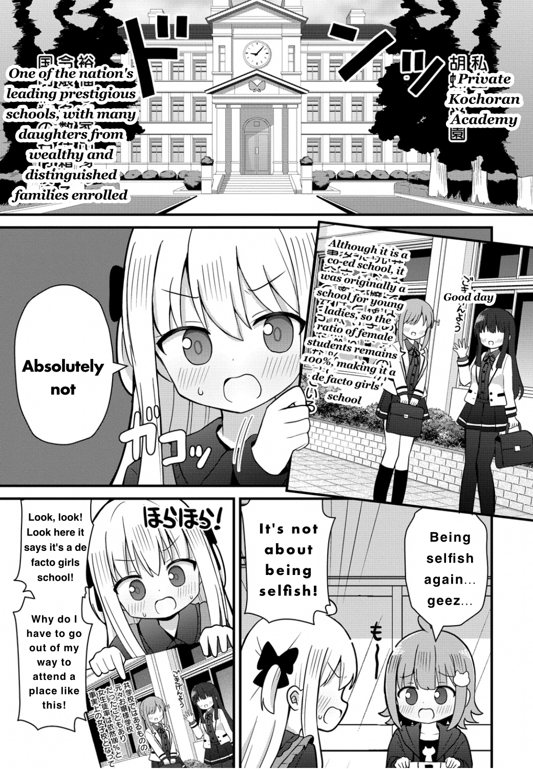 ページ 3