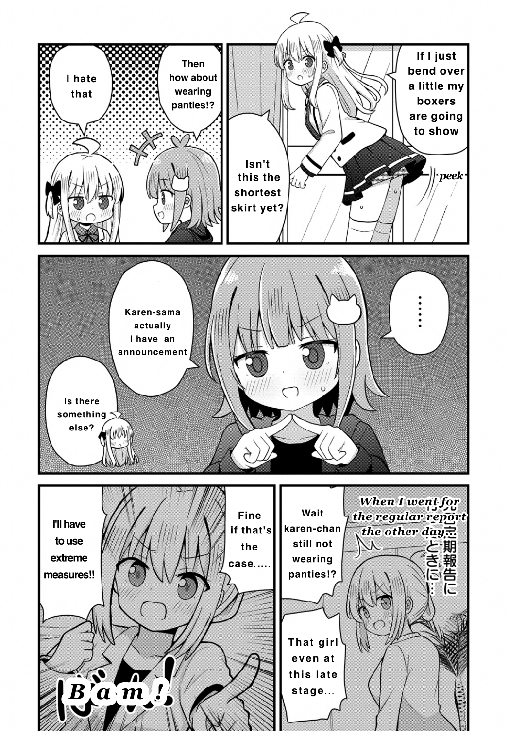 ページ 8