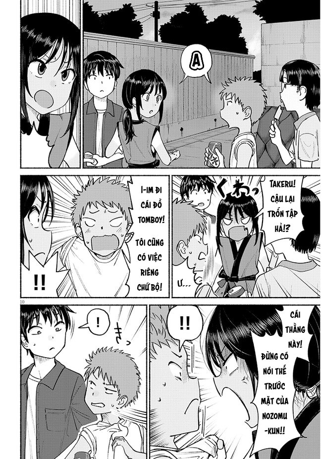 ページ 11