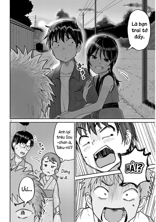 ページ 13