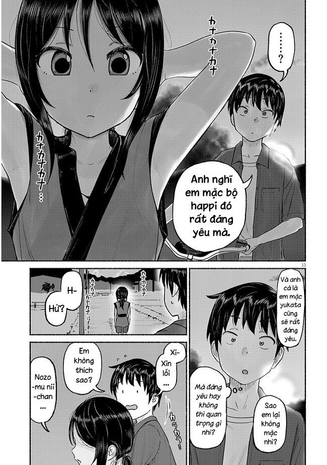 ページ 16