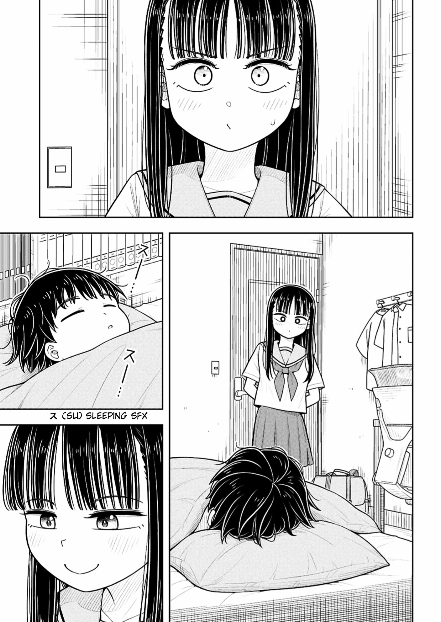 ページ 7