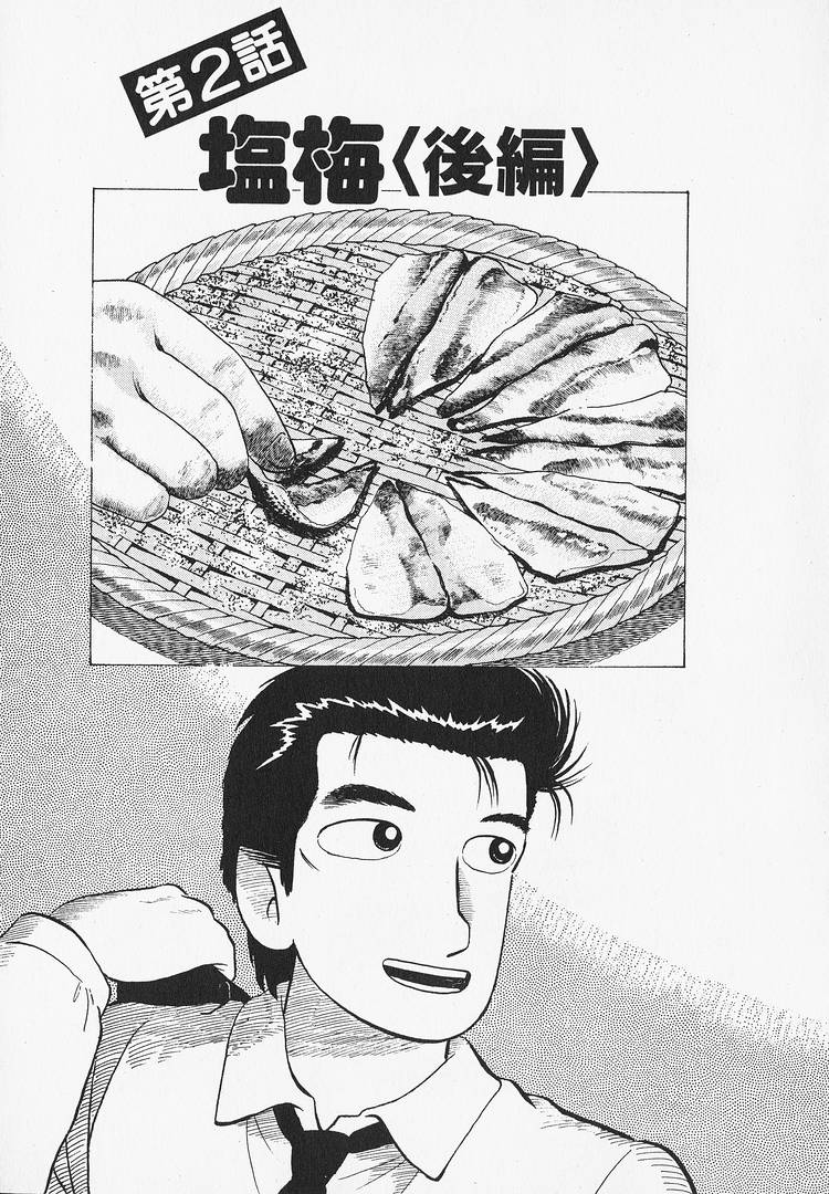 ページ 1