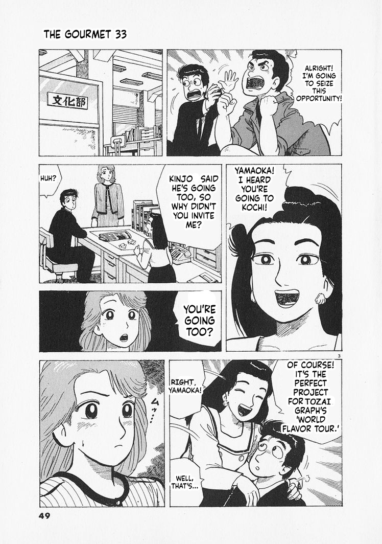 ページ 3