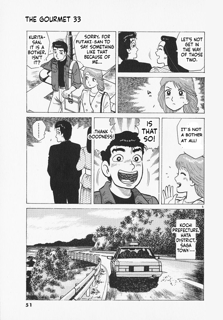 ページ 5