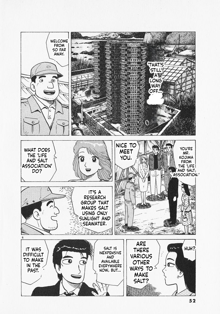ページ 6
