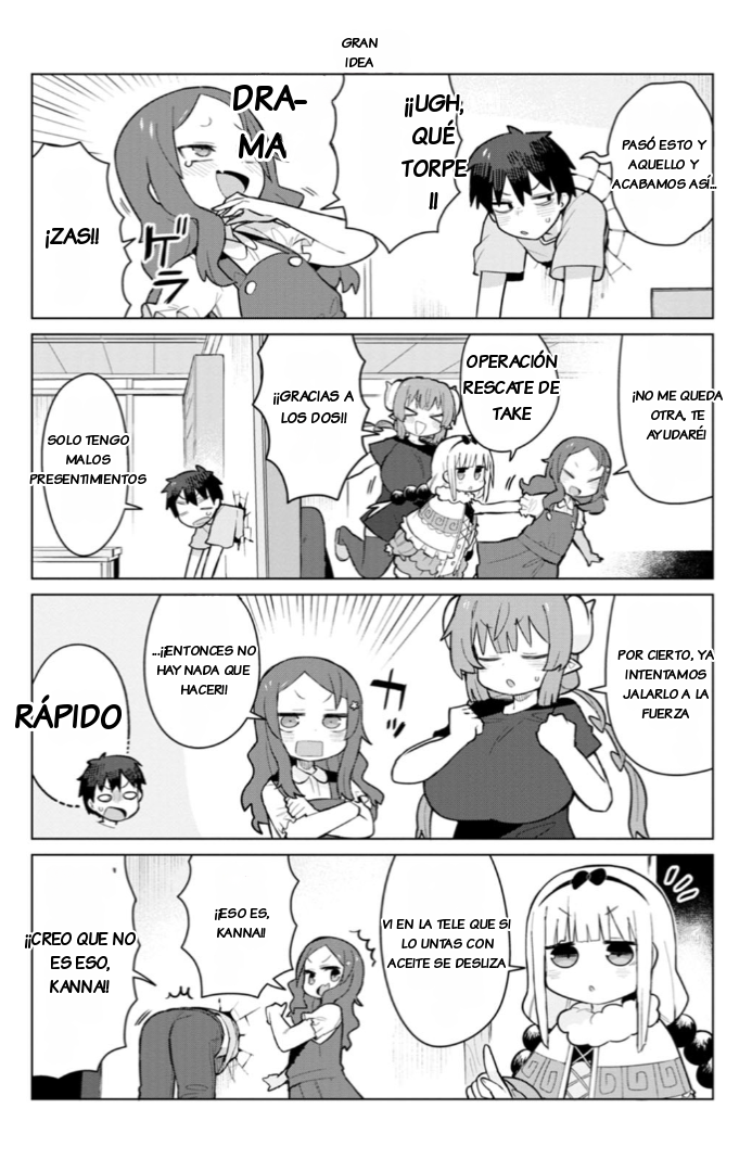 ページ 5