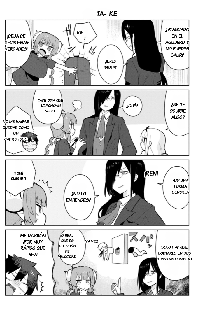 ページ 8