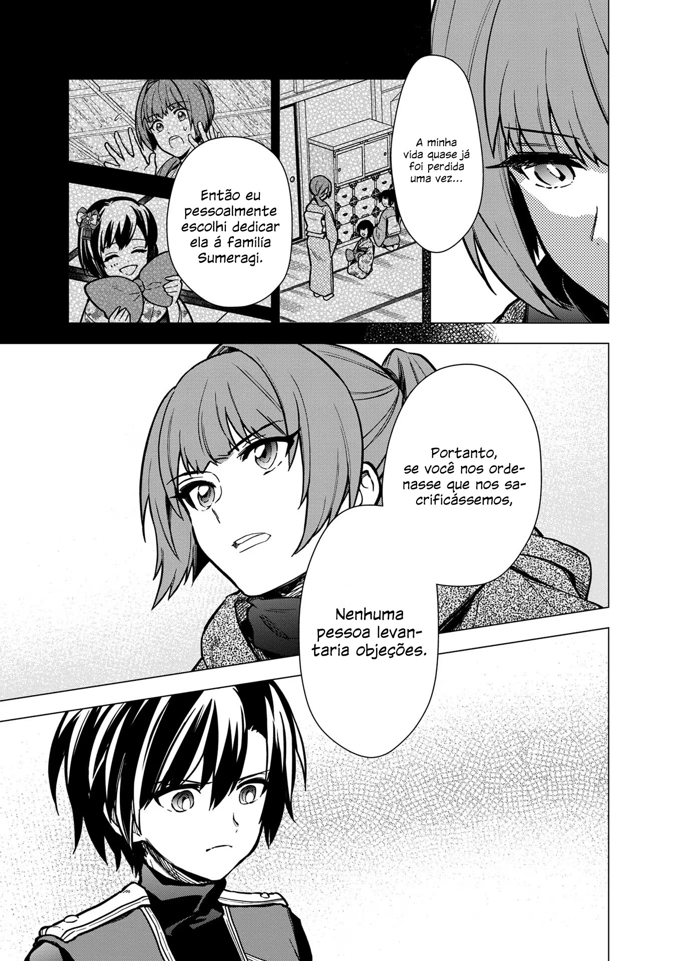 ページ 16