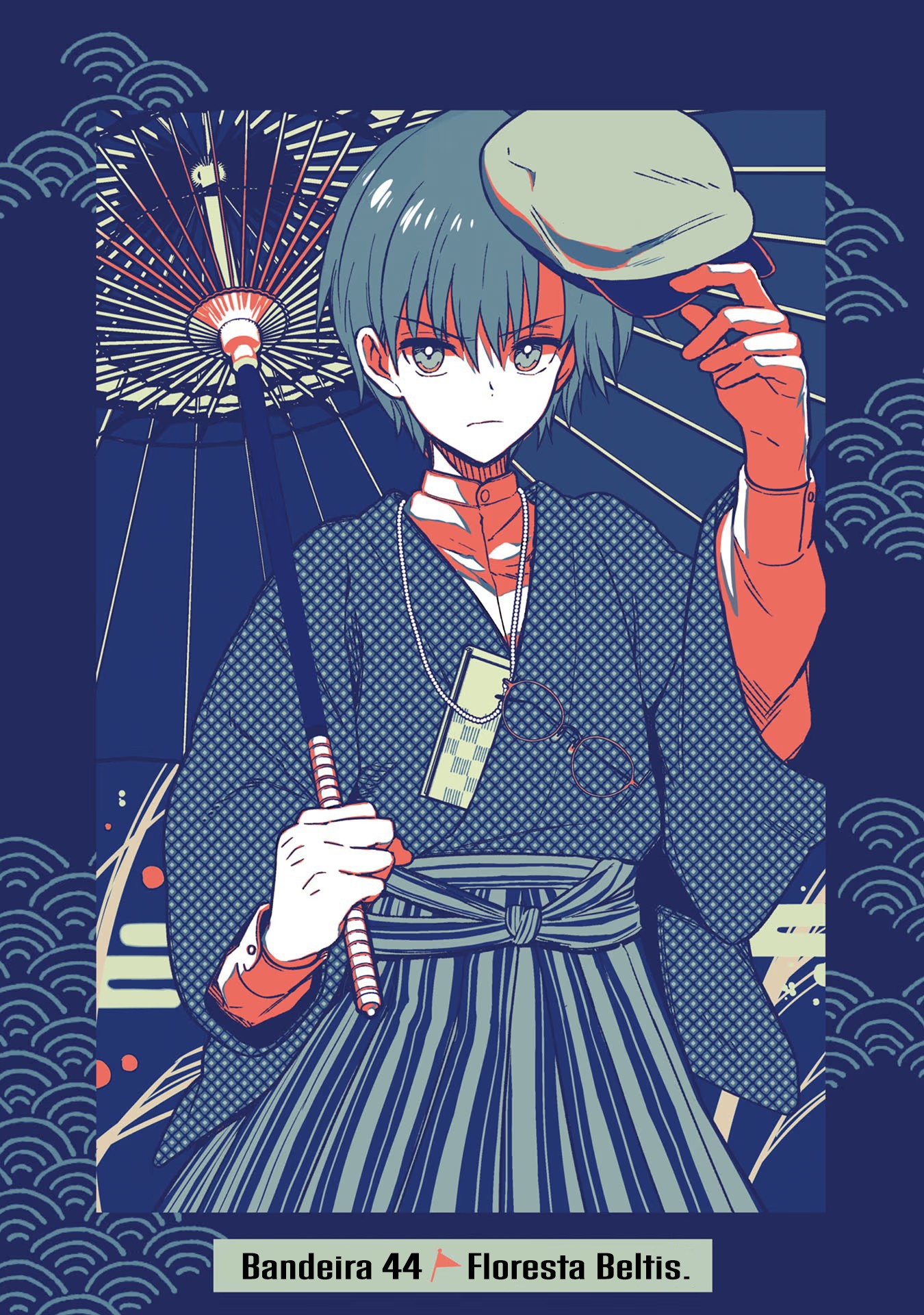 ページ 6