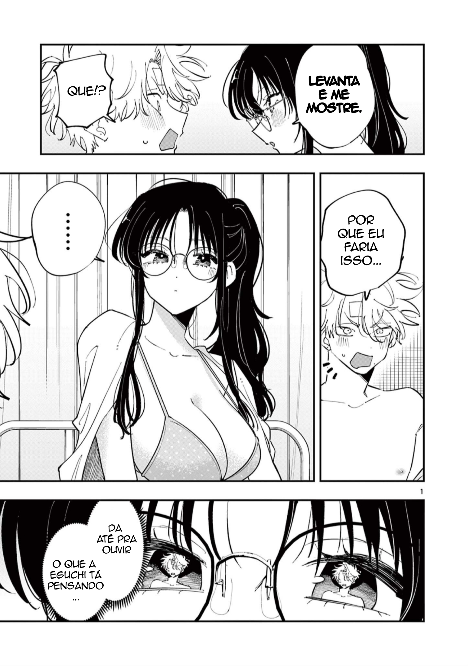 ページ 1