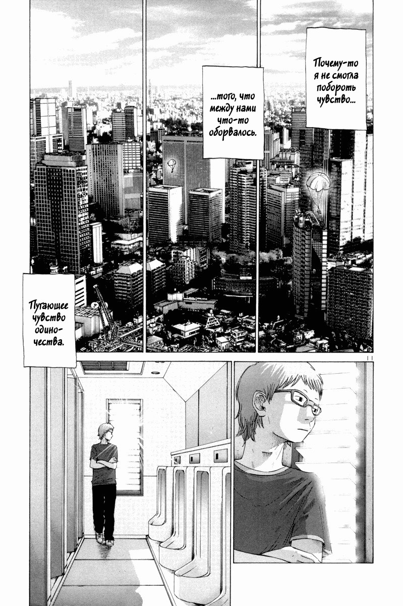 ページ 12