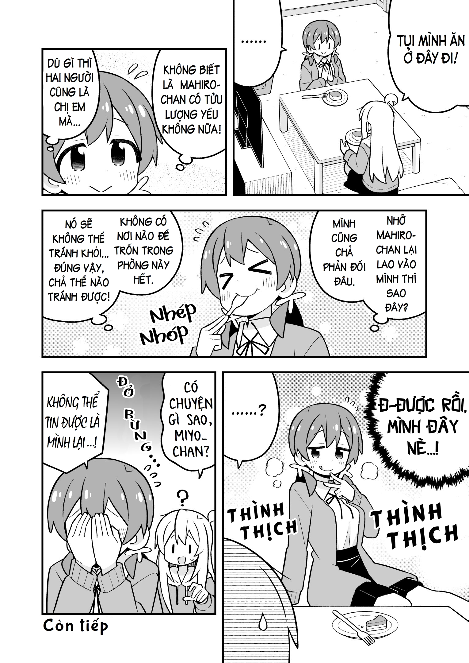 ページ 12