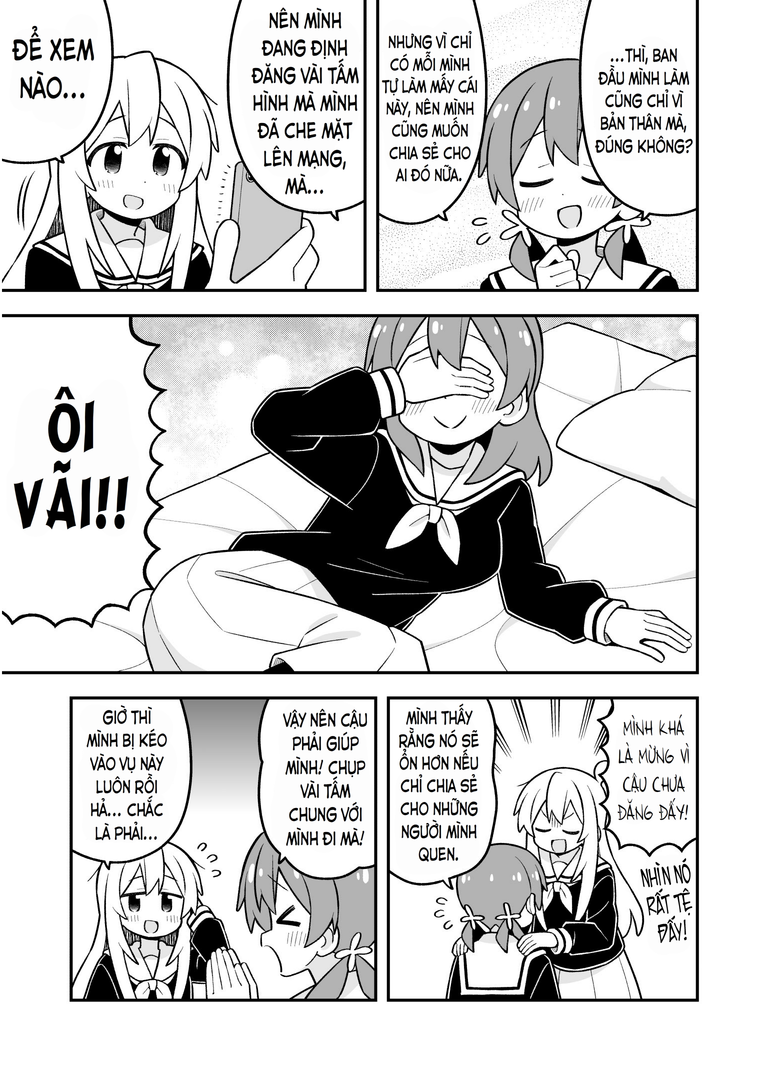 ページ 3