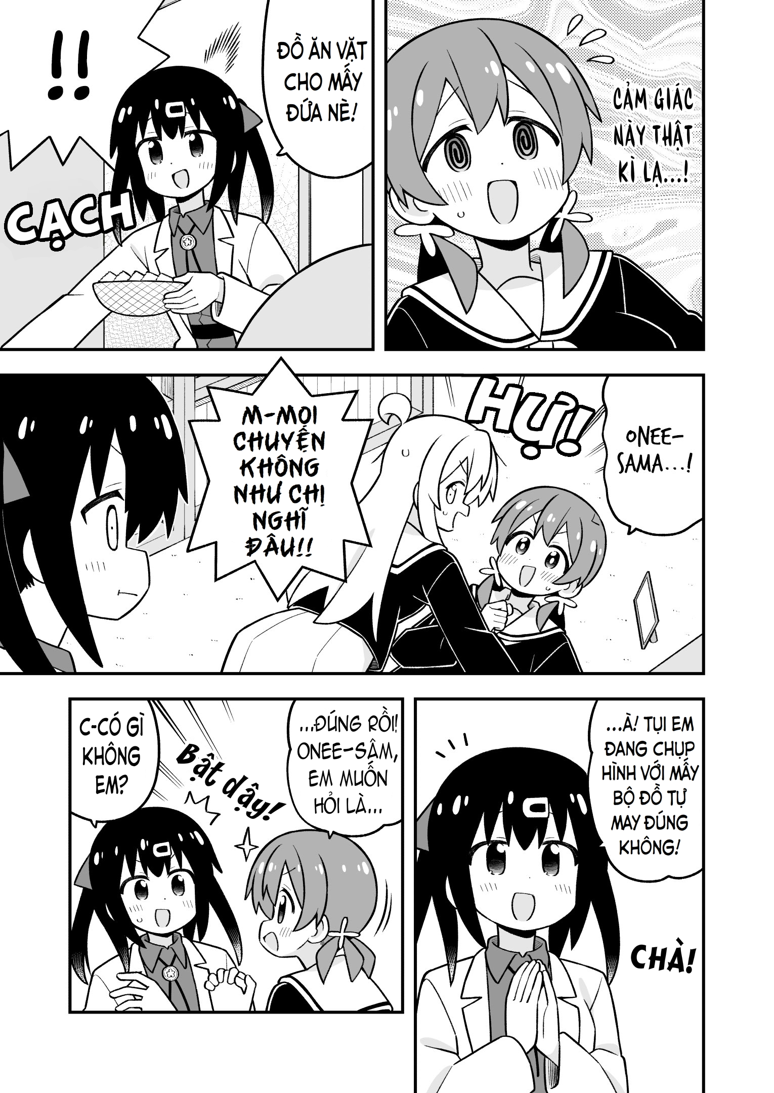 ページ 5