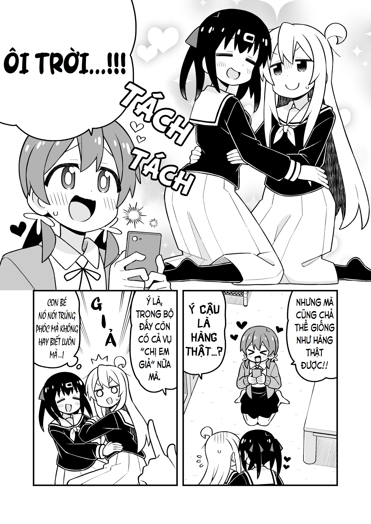 ページ 6