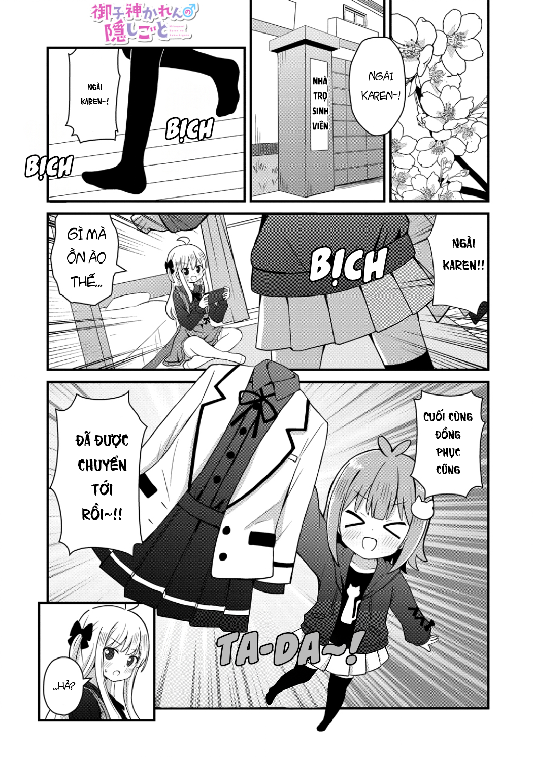 ページ 1
