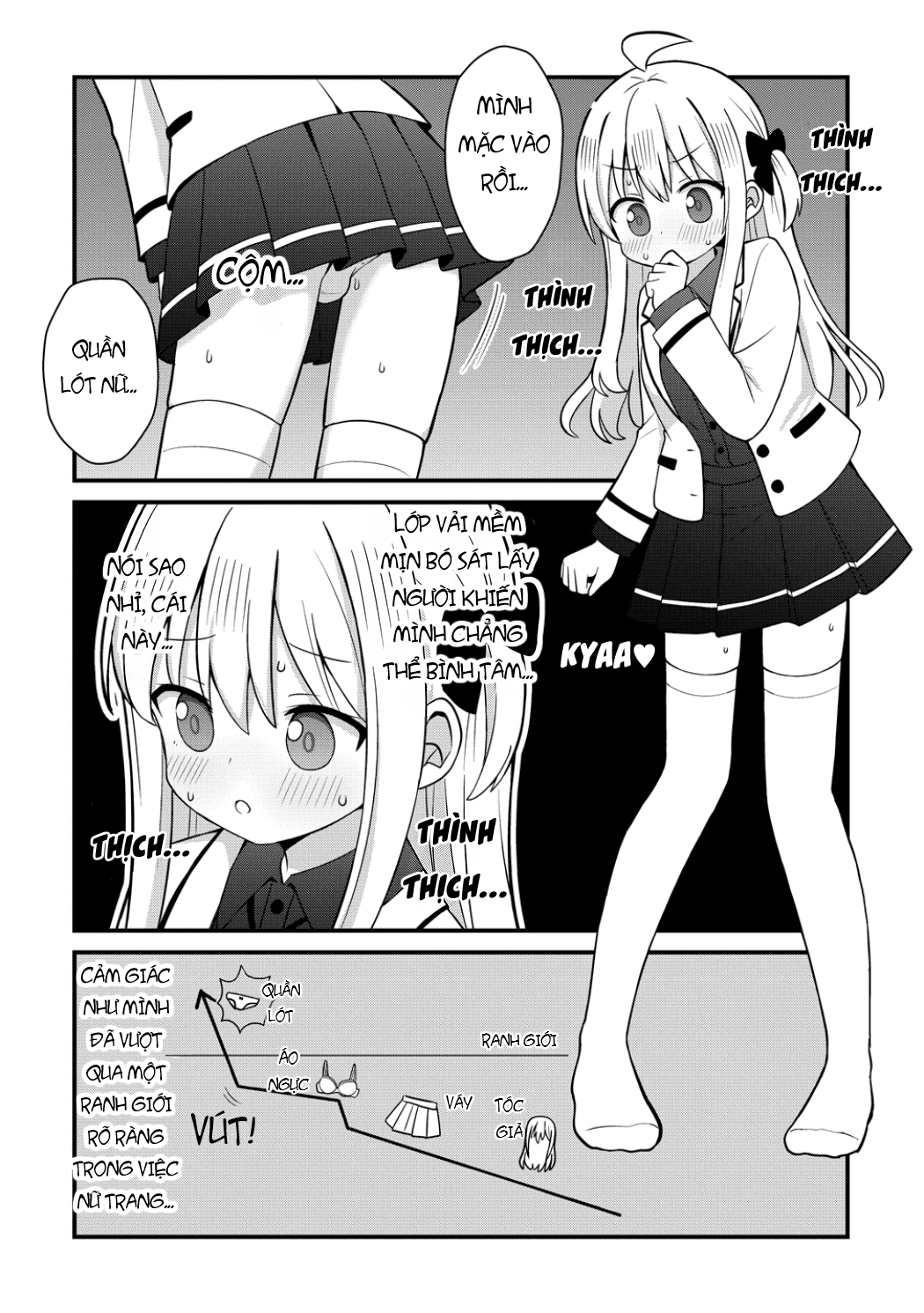 ページ 12
