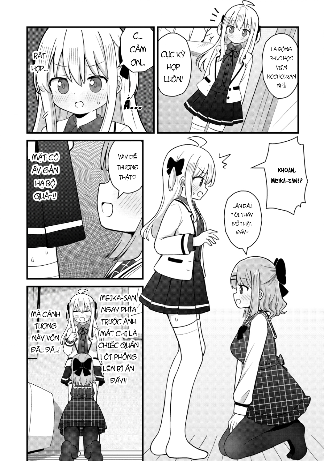 ページ 17