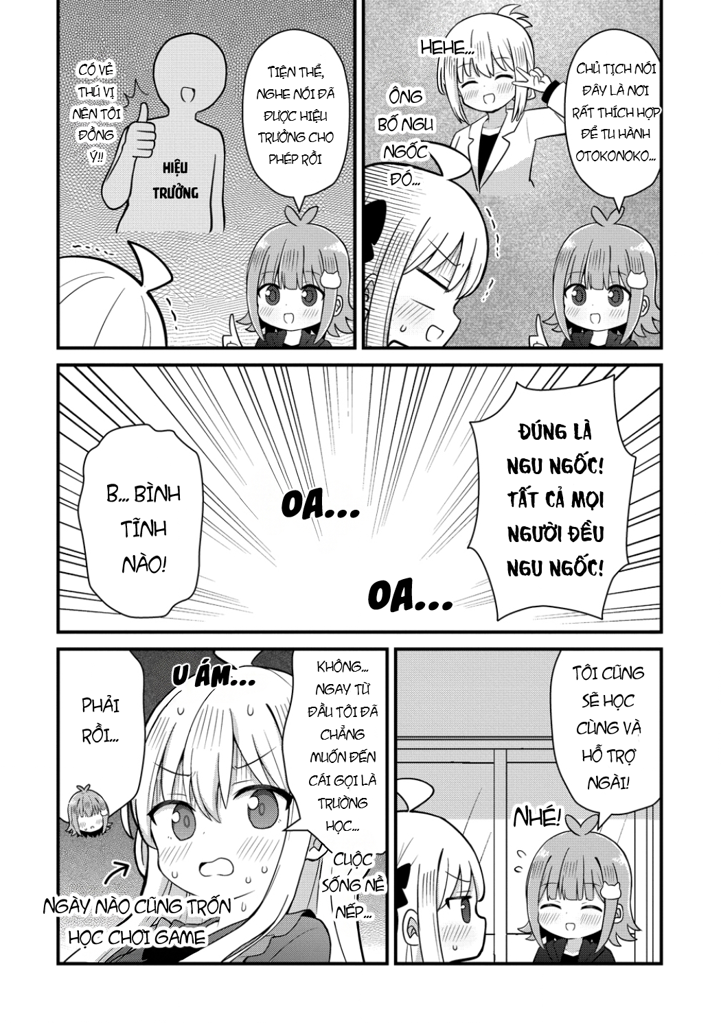 ページ 4