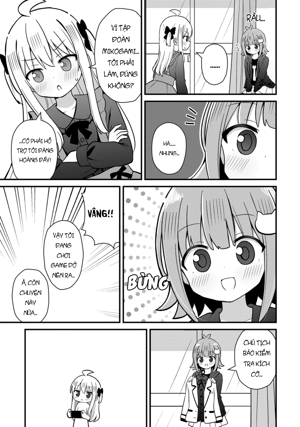 ページ 5