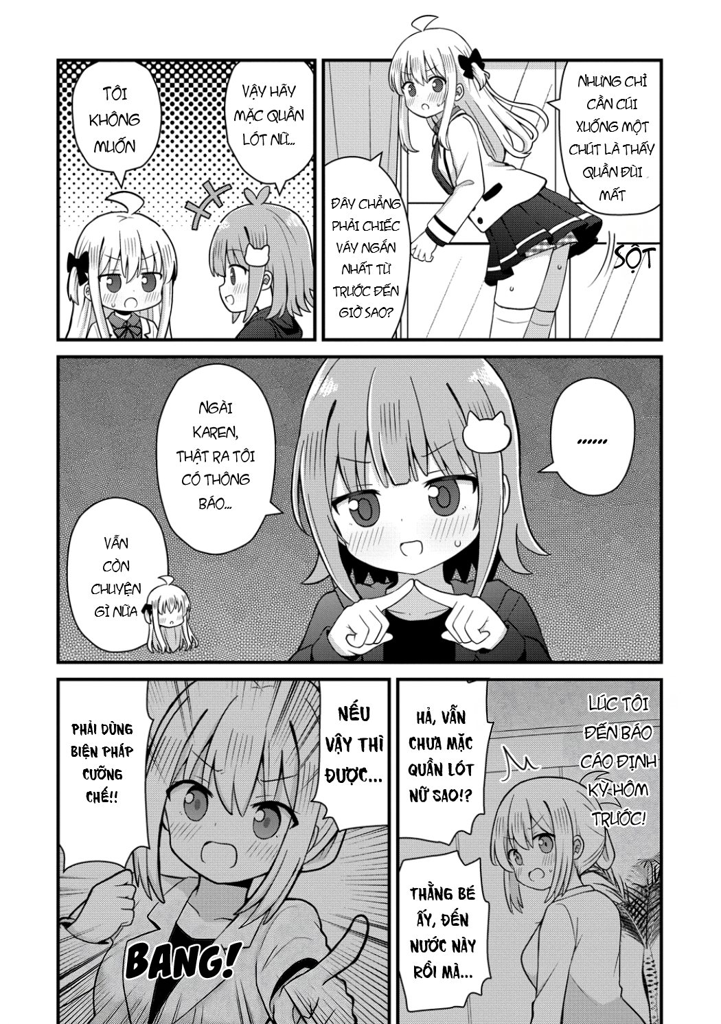 ページ 8