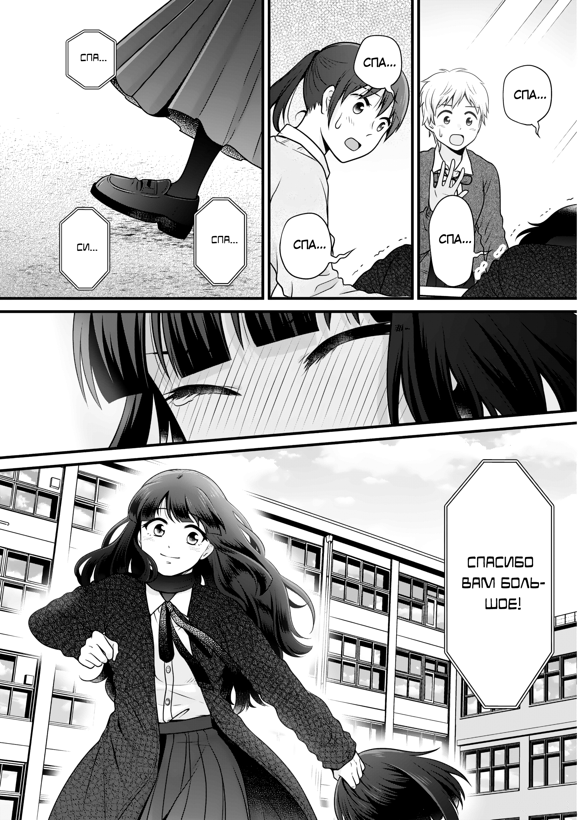 ページ 20