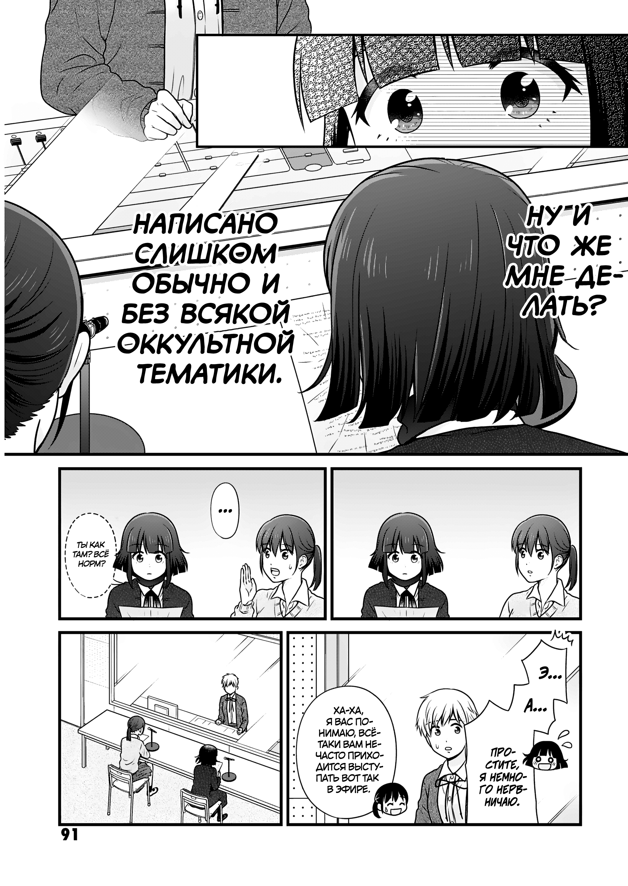 ページ 5