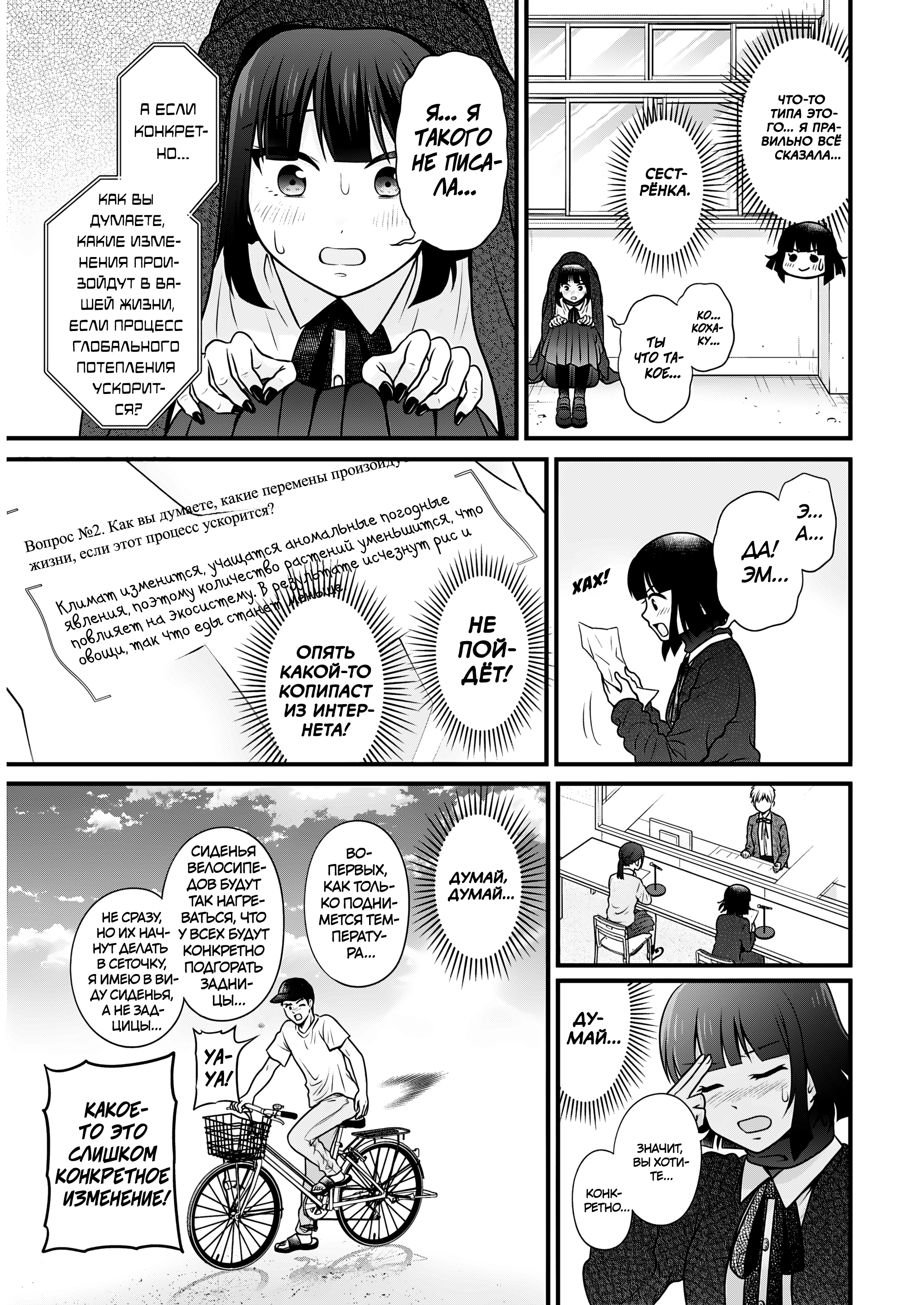 ページ 7