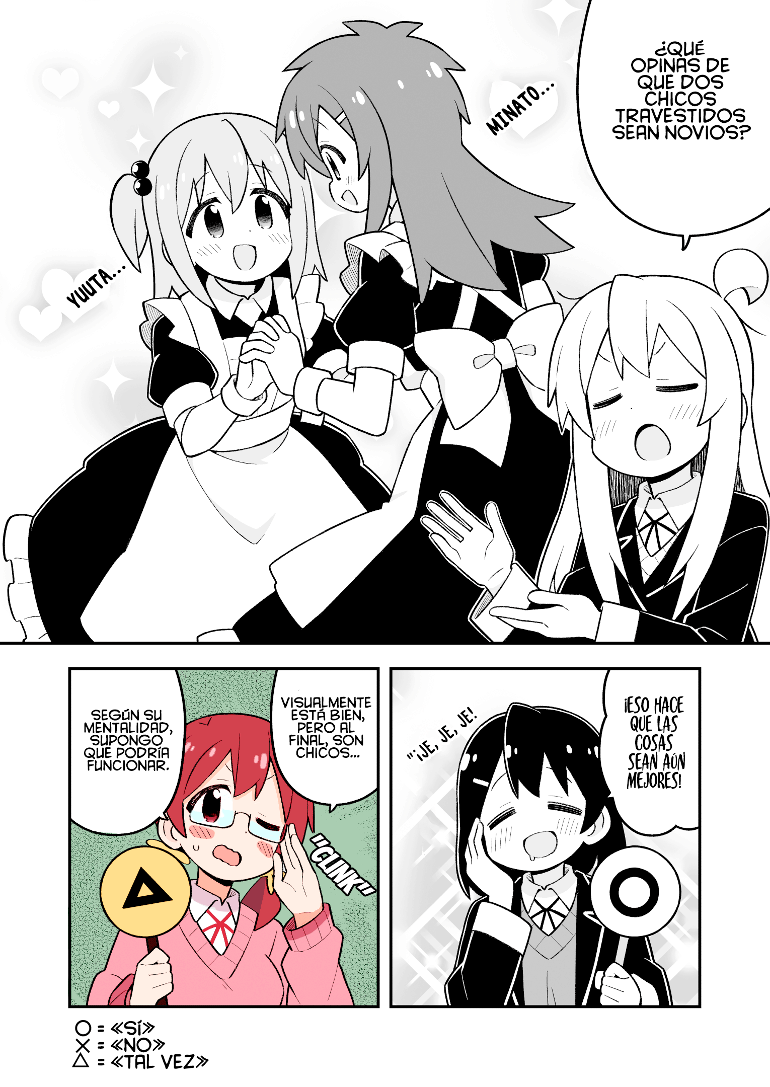 ページ 6