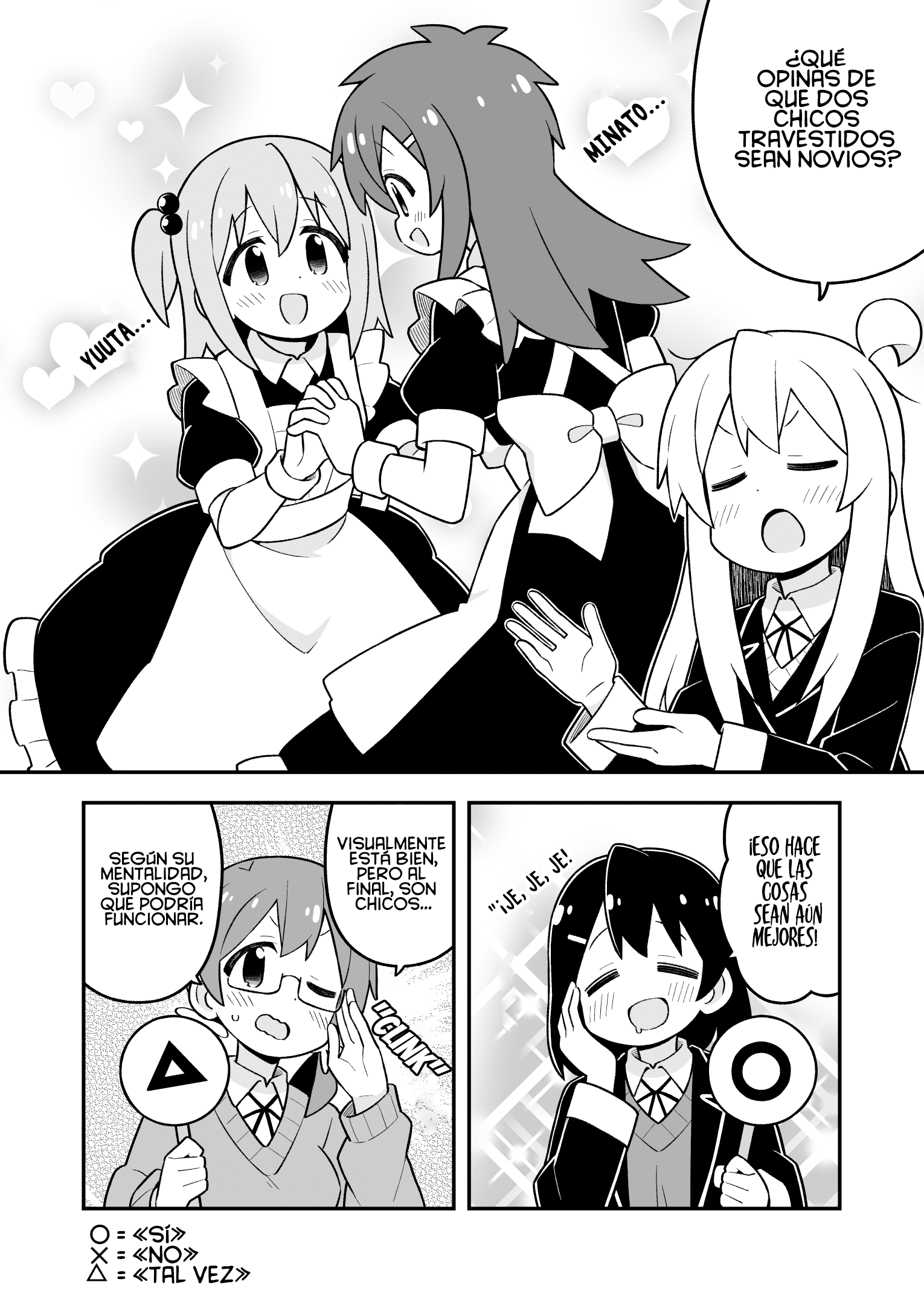 ページ 7