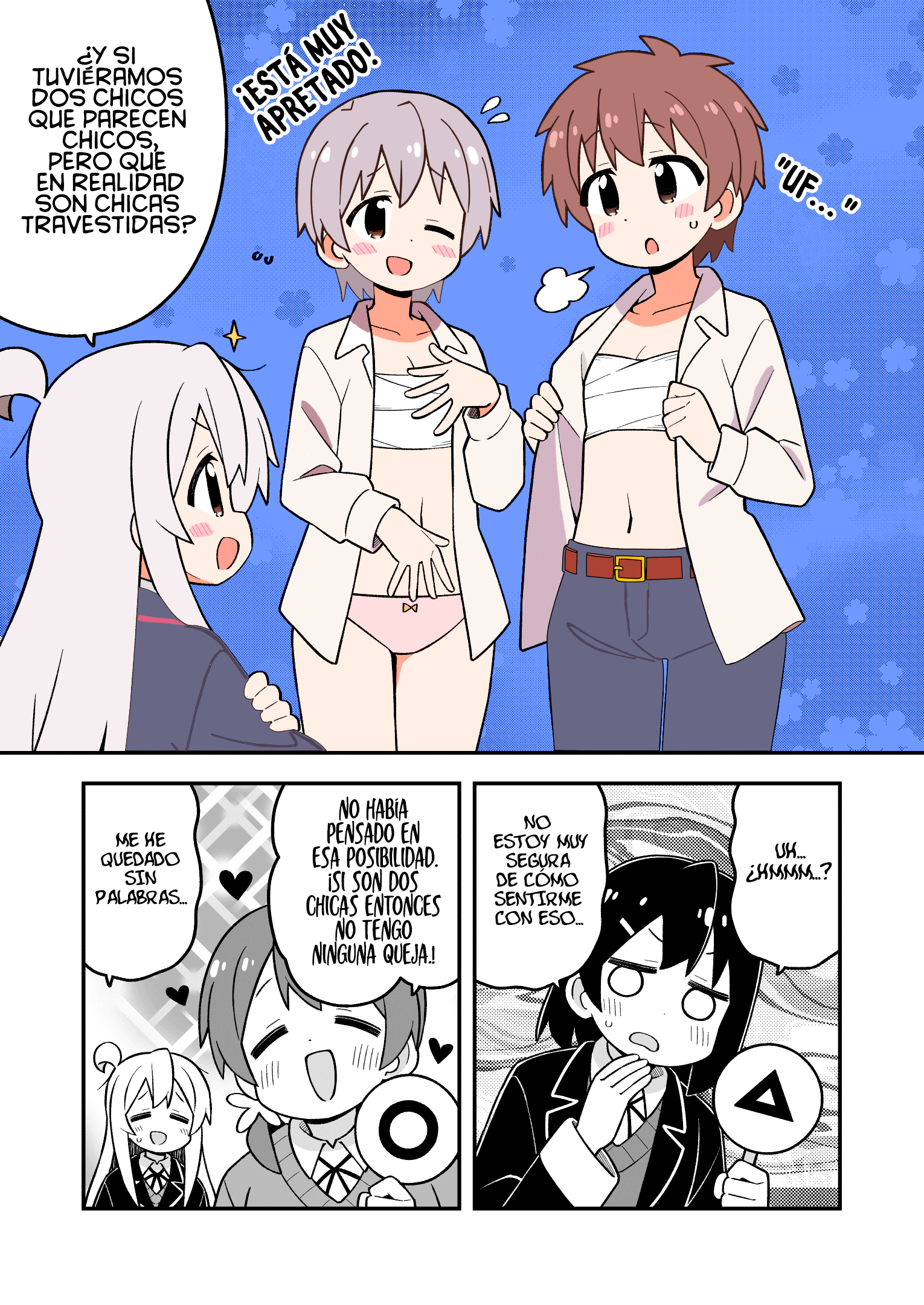 ページ 8