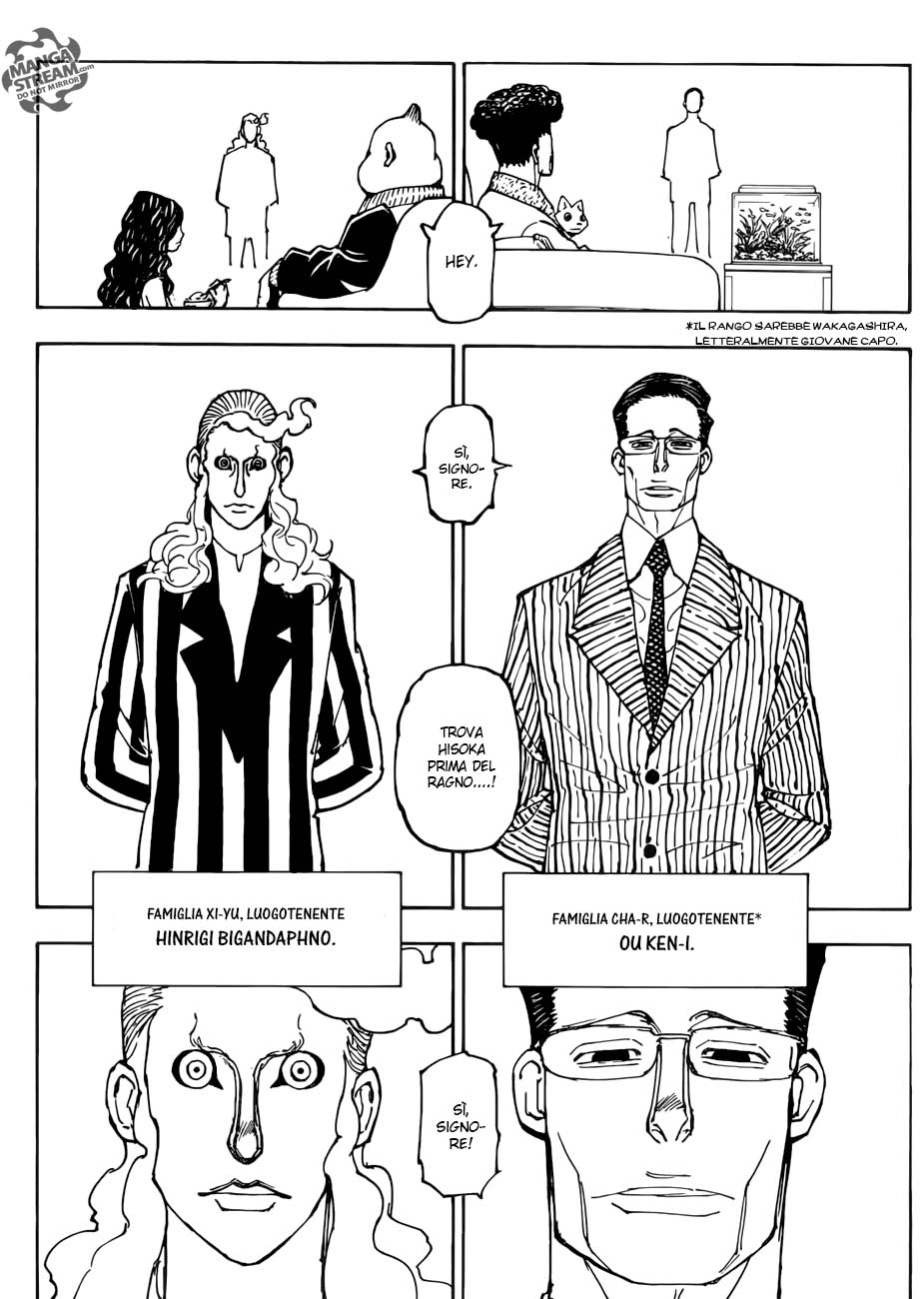 ページ 5