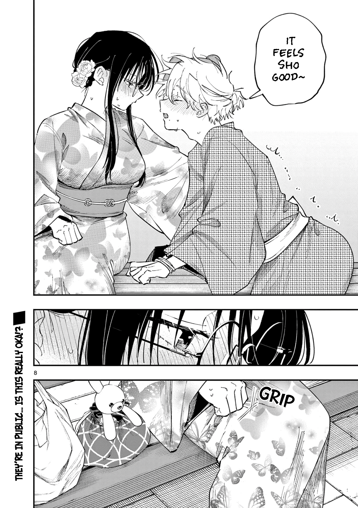 ページ 8