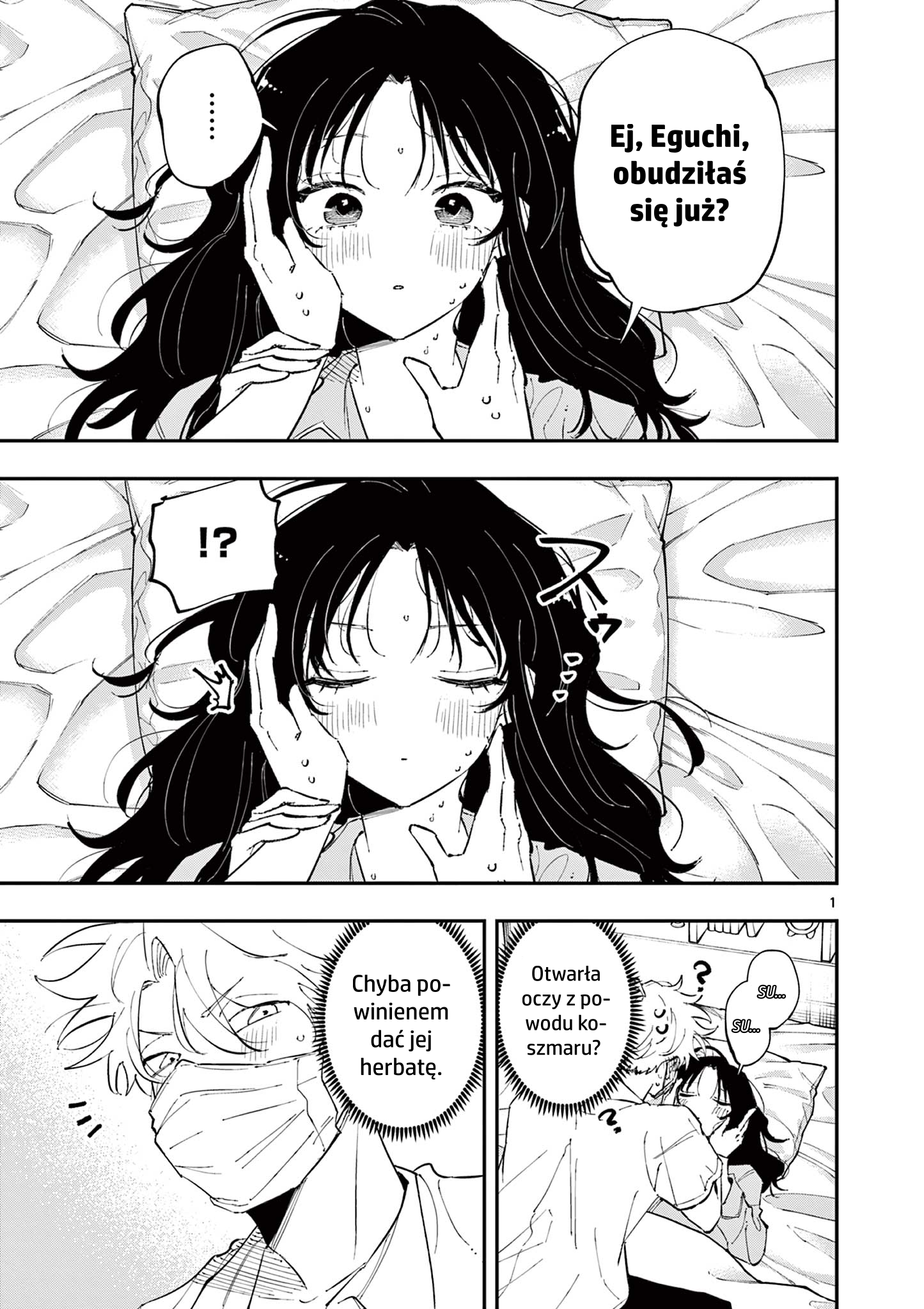 ページ 1